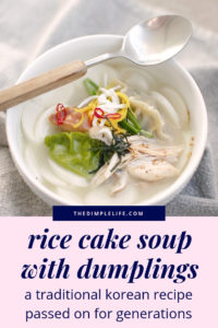 Authentic traditional Korean Rice Cake Soup with Vegetable Dumplings | The Dimple Life | #thedimplelife #recipes #healthyeating #koreanfood #koreanrecipes
